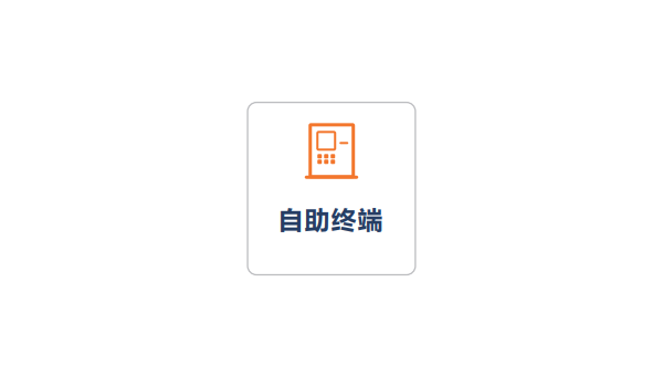 海南嘉峪关住房公积金提取（嘉峪关住房公积金网上营业厅）
